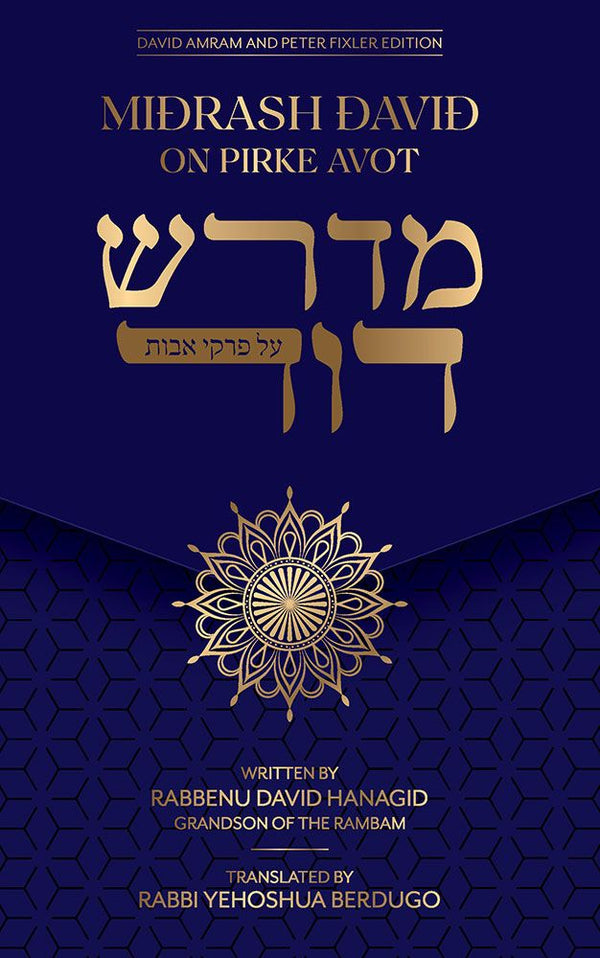 Midrash David on Pirkei Avos