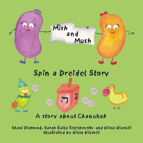 Mish & Mush — front cover | Judaica Square Lakewood