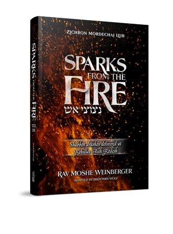 Sparks From the FIRE — front cover hardcover | Judaica Square Lakewood
