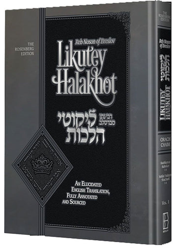Cover of Likutey Halakhot, Volume 1 by Rav Nachman of Breslov, hardcover edition