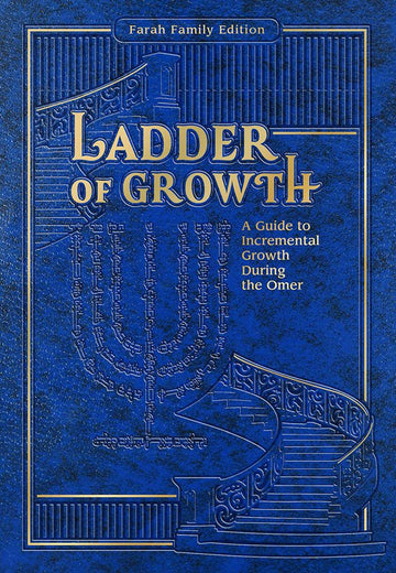 Ladder of Growth — front cover hardcover | Judaica Square Lakewood
