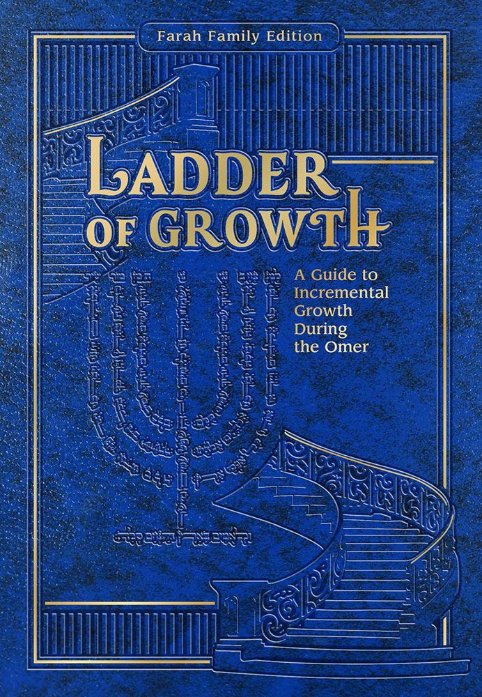 Ladder of Growth — Hardcover, Feldheim