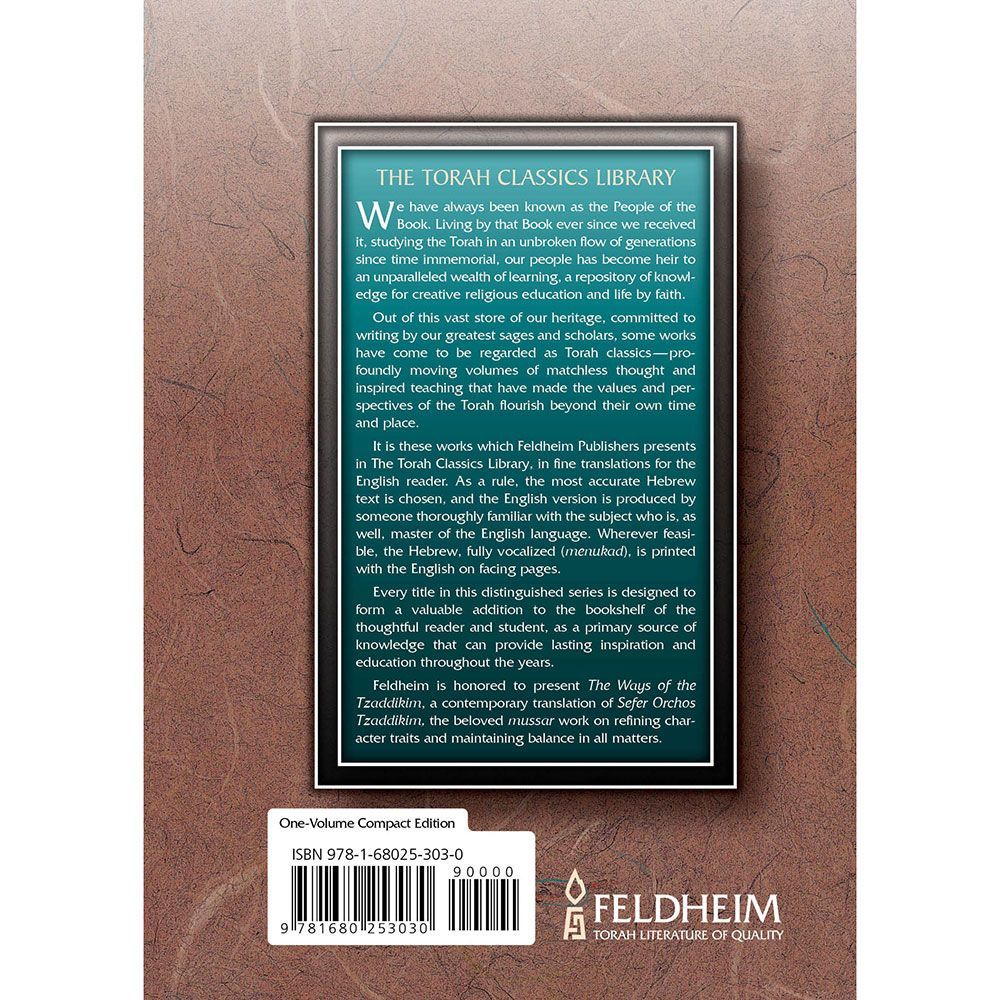 Back cover of The Ways of the Tzaddikim, with the summary and barcode