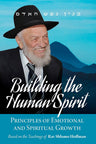 Building the Human Spirit — front cover hardcover | Judaica Square Lakewood