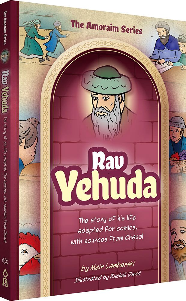 3D view of Amoraim Series: Rav Yehuda by Meir Lamberski, hardcover edition