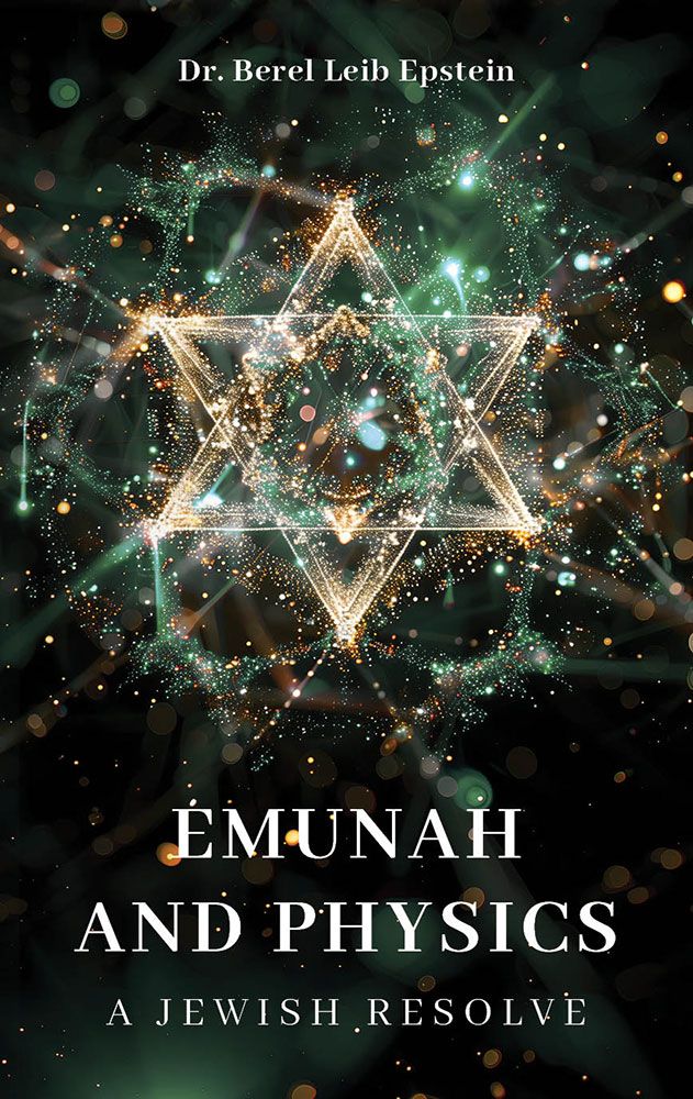 Emunah and Physics (Hashkafah, Feldheim) — view 2 hardcover | Judaica Square Lakewood