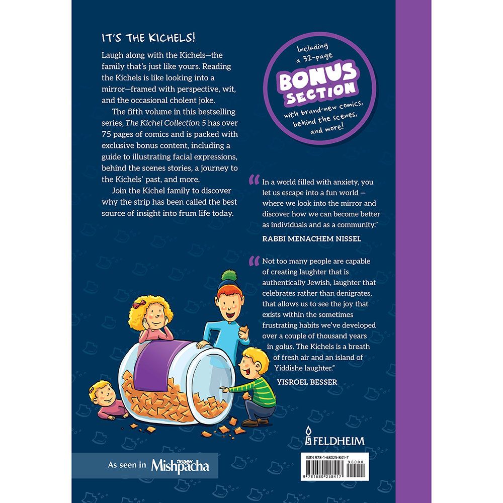 Back cover of The Kichel Collection 5 (Purple) by Chani Judowitz, with the summary and barcode