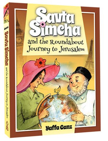 Savta Simcha & Journey To Jerusalem