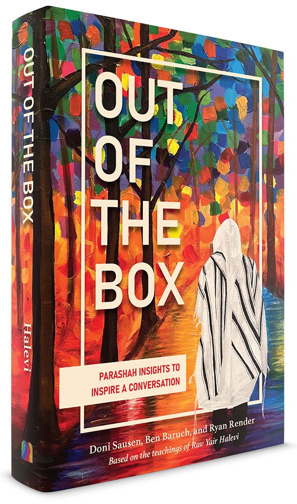 3D view of Out Of The Box by Rav Yair Halevi Eisenstock, hardcover edition