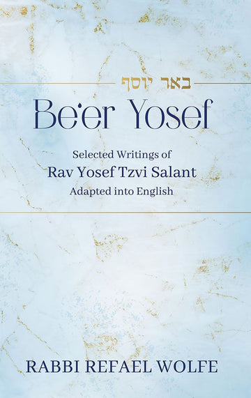 Be'er Yosef (Rav Yosef Tzvi Salant) — front cover hardcover | Judaica Square Lakewood