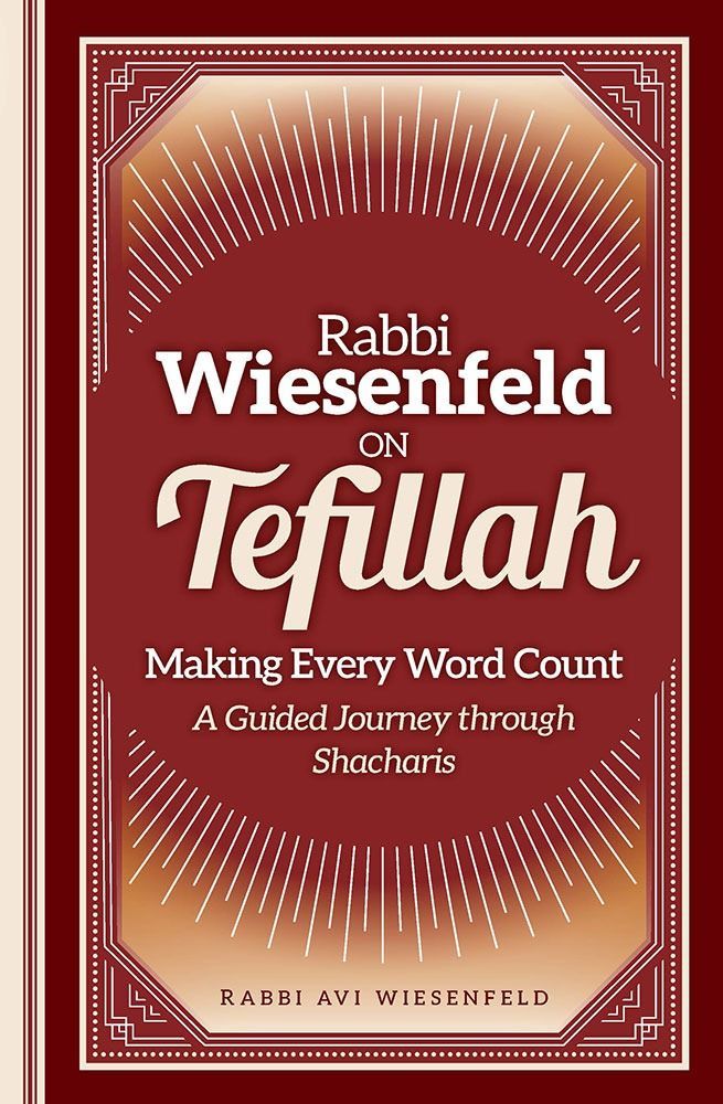 Rabbi Wiesenfeld on Tefillah — front cover | Judaica Square Lakewood