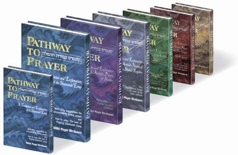 All volumes of Pathway to Prayer by Rabbi Mayer Birnbaum shown together