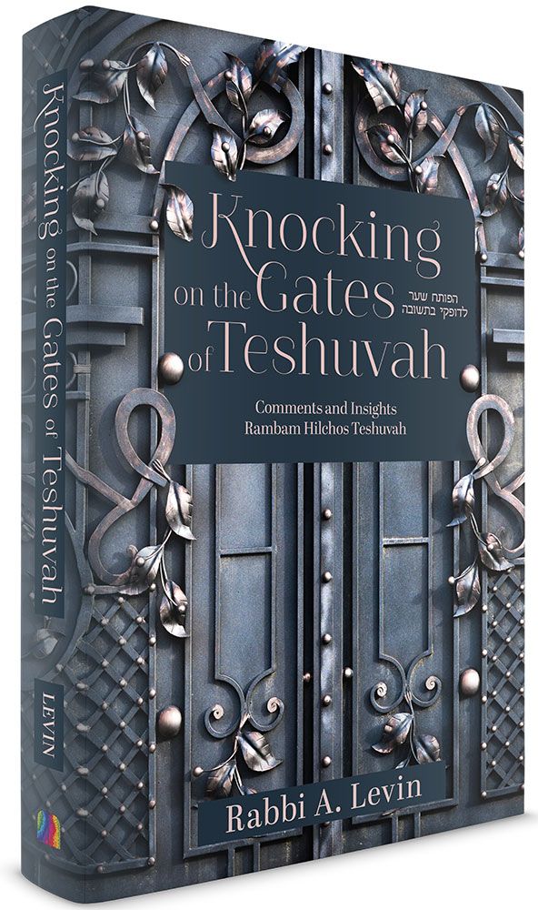3D view of Knocking On The Gates Of Teshuvah by Rabbi A. Levin, hardcover edition