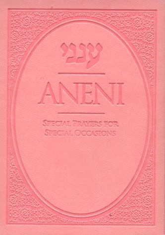 Aneni Simcha Edition, Pink: Special Prayers for Special Occasions — front cover Pocket Hard Cover | Judaica Square Lakewood