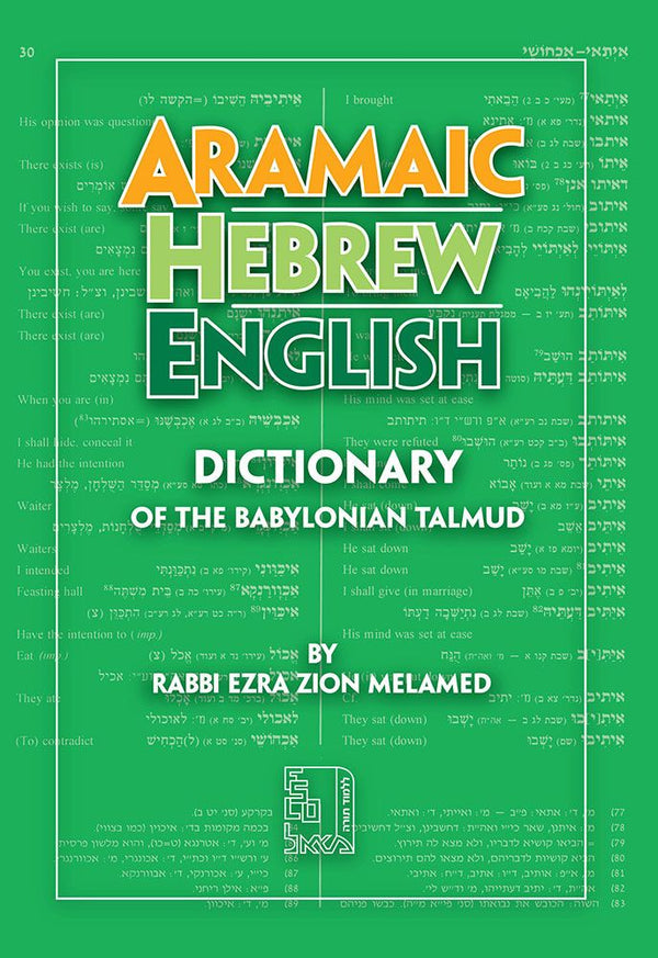 Aramaic-Hebrew-English Dictionary