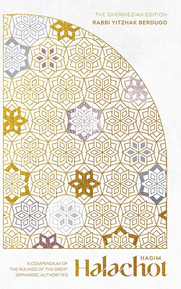 Magen Avot, Shabbat — image 2