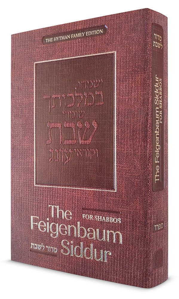 3D view of The Feigenbaum Shabbos Siddur, Sefard by Rabbi Yitzchak Feigenbaum, hardcover edition