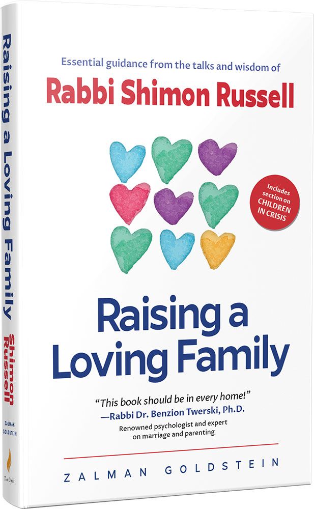 3D view of Raising a Loving Family by Rabbi Shimon Russel, hardcover edition