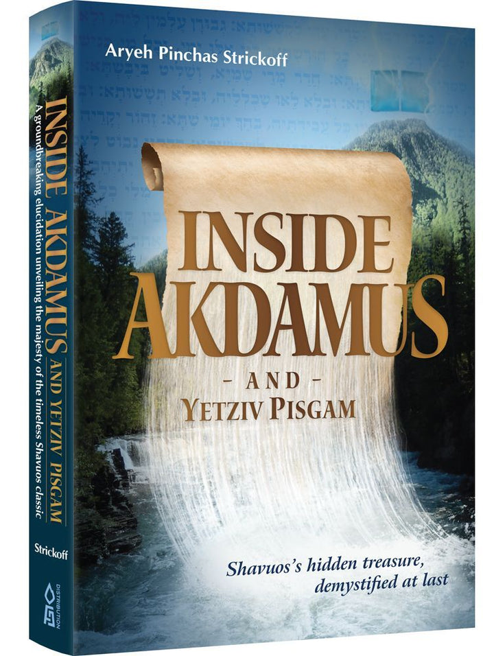 Inside Akdamus & Yetziv Pisgam — Aryeh Pinchas Strickoff