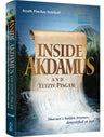 Inside Akdamus & Yetziv Pisgam — cover | Judaica Square Lakewood