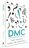 DMC: The Amidah — cover | Judaica Square Lakewood