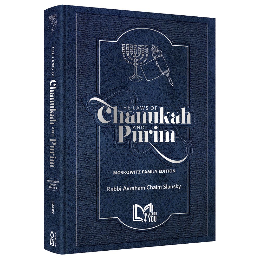 3D view of The Laws of Chanukah and Purim by Rabbi Avraham Chaim Slansky