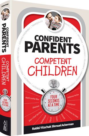 Confident Parents, Competent Children — front cover hardcover | Judaica Square Lakewood