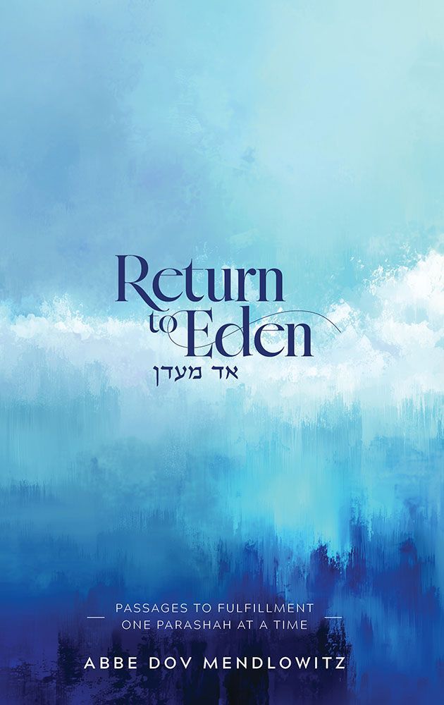 Return to Eden — cover | Judaica Square Lakewood