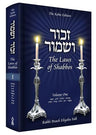 Laws of Shabbos, Volume 1 (Falk) — front cover | Judaica Square Lakewood