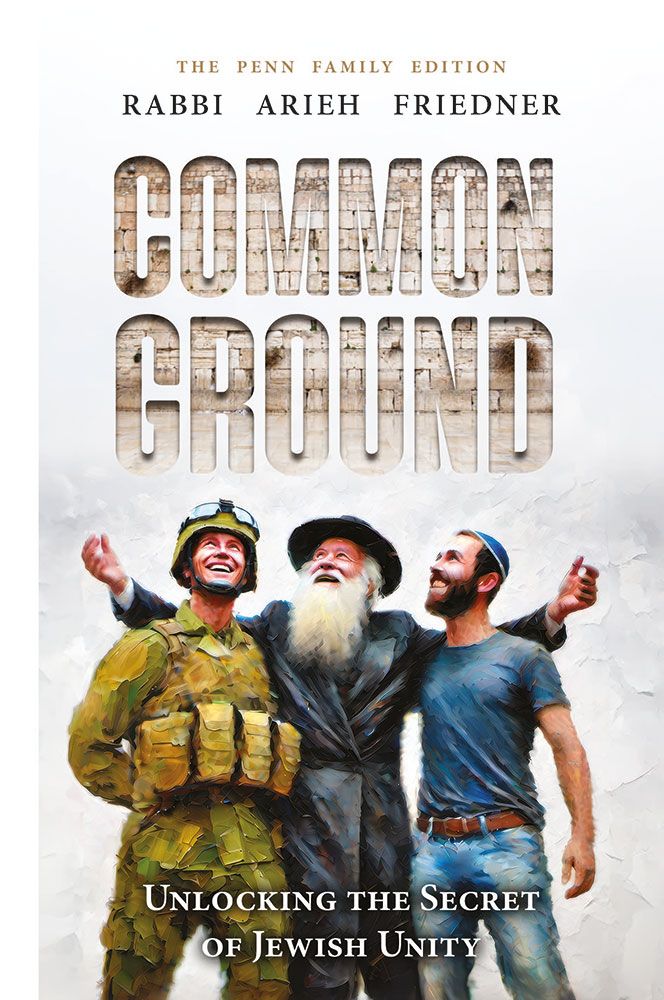Common Ground — front cover hardcover | Judaica Square Lakewood