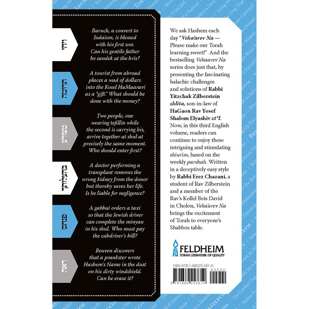 Back cover of Veha'arev Na, Volume 3 (Blue) by Rabbi Yitzchak Zilberstein, with the summary and barcode