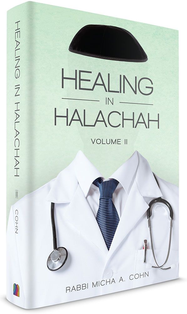 3D view of Healing in Halacha, Volume 2, Green by Rabbi Micha A. Cohn, hardcover edition