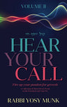 Hear your Call, vol. 2 — front cover hardcover | Judaica Square Lakewood