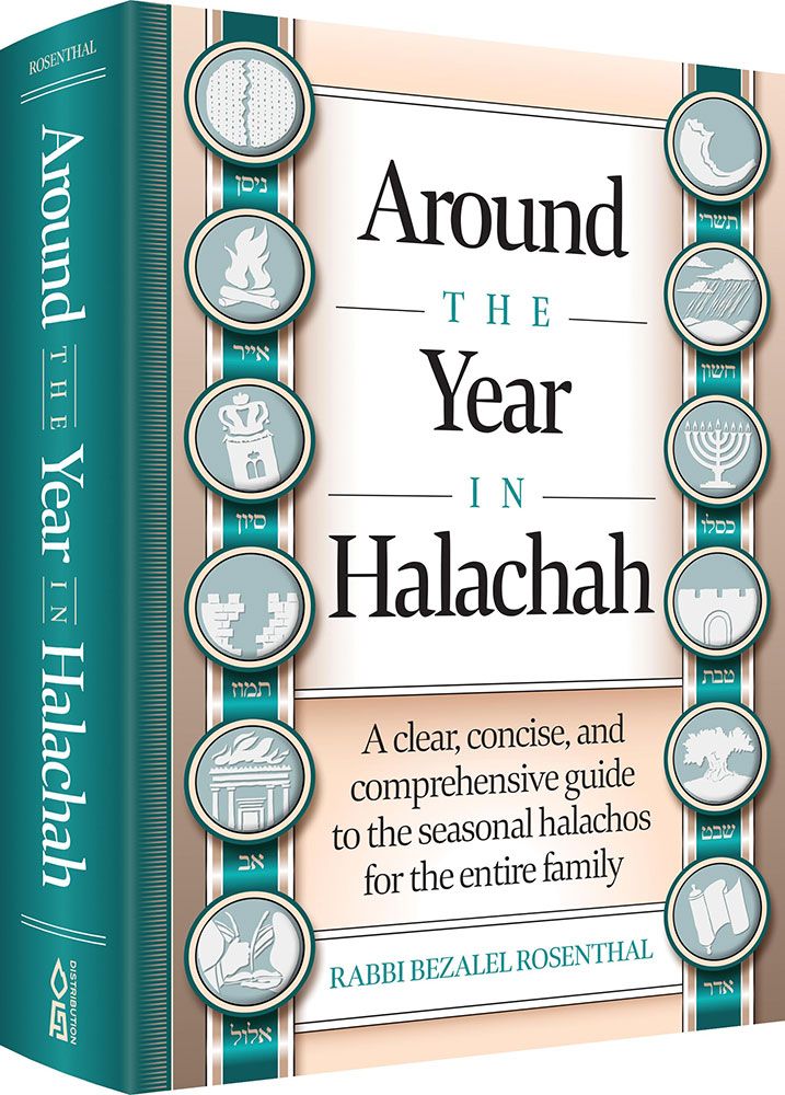 3D view of Around the Year in Halachah by Rabbi Bezalel Rosenthal, hardcover edition