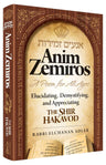 Anim Zemiros — front cover | Judaica Square Lakewood