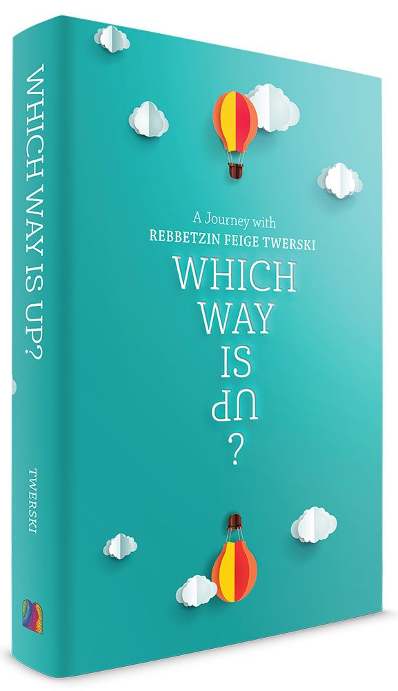 3D view of Which Way is Up? by Rebbetzin Feige Twerski, hardcover edition