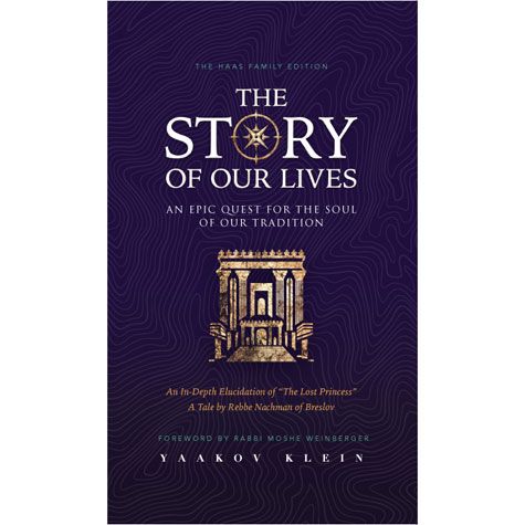 The Story of Our Lives — front cover Hard Cover | Judaica Square Lakewood