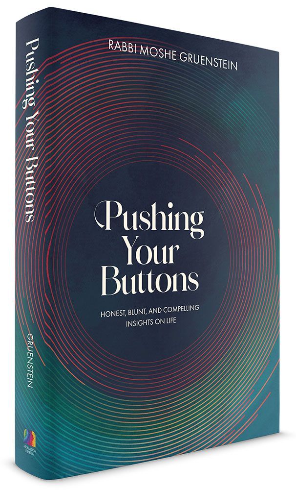 Pushing Your Buttons — interior 1 | Judaica Square Lakewood