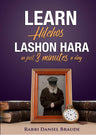 Learn Hil. Lashon Hara-3 Mins (Large) — front cover hardcover | Judaica Square Lakewood