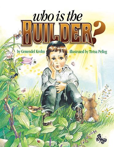 Who Is the Builder? — front cover hardcover | Judaica Square Lakewood