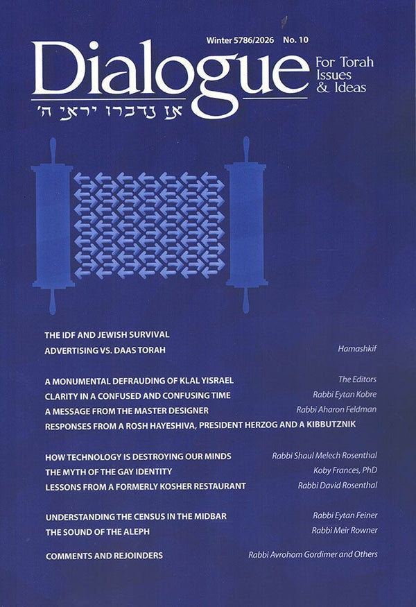 Dialogue 10 — front cover | Judaica Square Lakewood