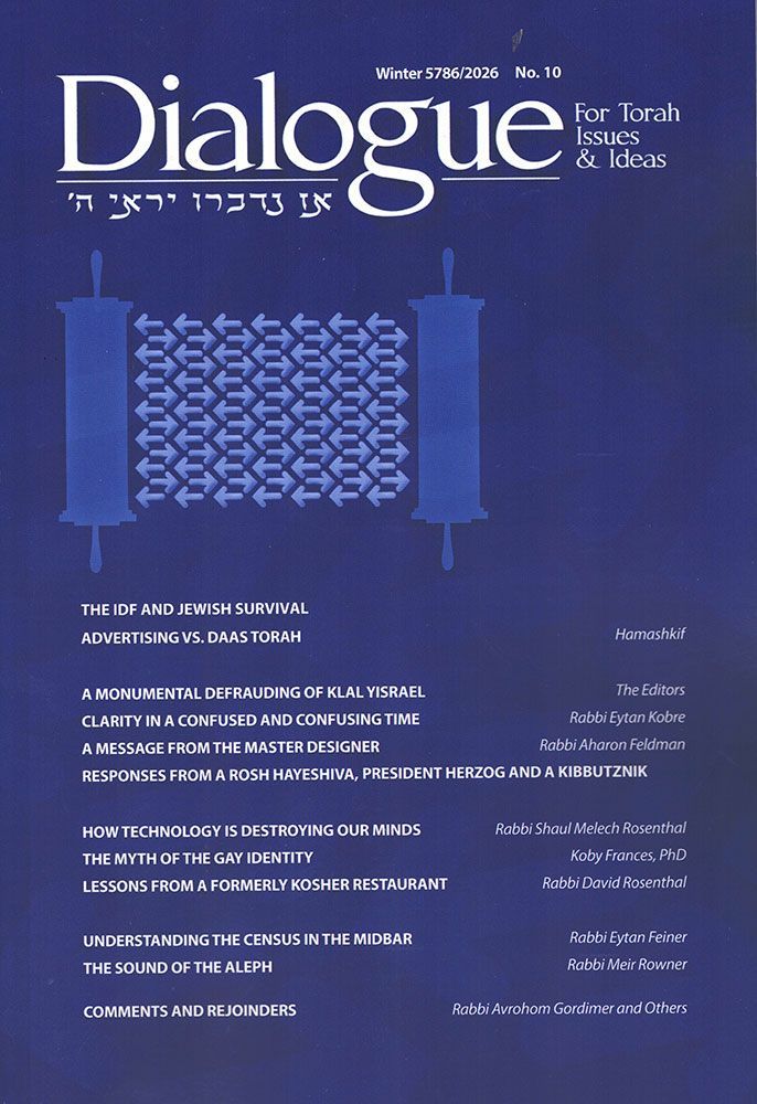 Dialogue 10 — front cover | Judaica Square Lakewood