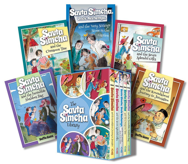 Savta Simcha Collection — cover | Judaica Square Lakewood
