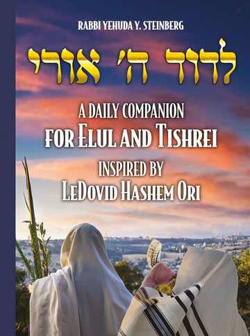 LeDovid Hashem Ori: Daily Companion — front cover hardcover | Judaica Square Lakewood