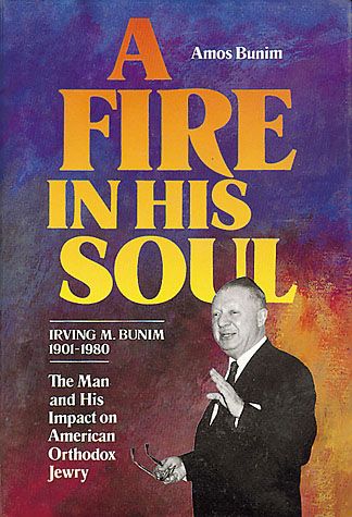 Fire in His Soul — 3D view hardcover | Judaica Square Lakewood
