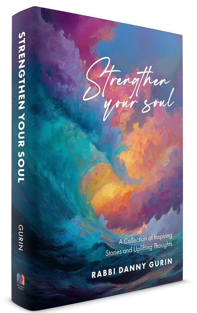 Strengthen Your Soul — 3D cover view | Judaica Square Lakewood