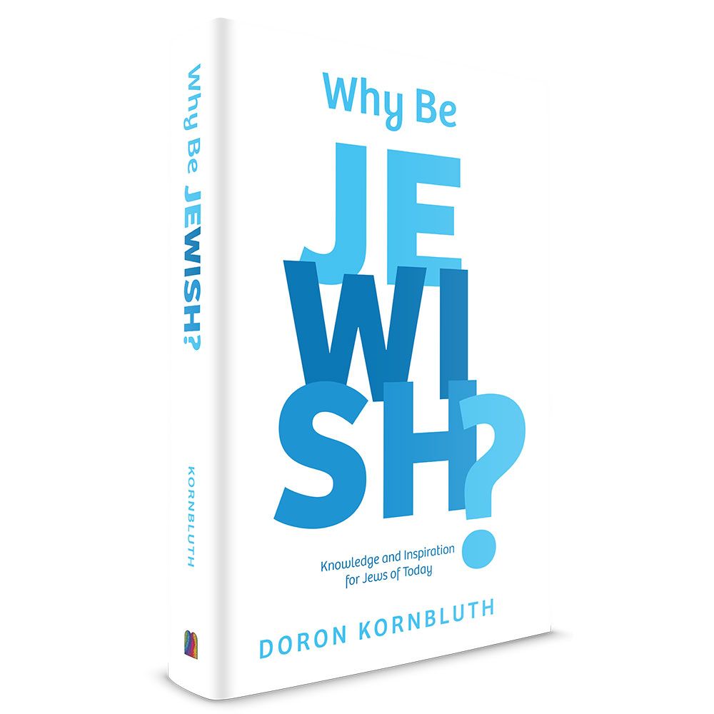 3D view of Why Be Jewish? Revised Edition by Doron Kornbluth, hardcover edition