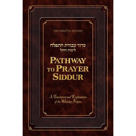 Pathway to Prayer Siddur — front cover Hardcover | Judaica Square Lakewood