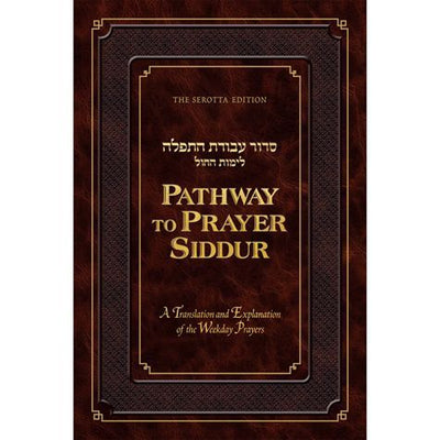 Pathway to Prayer Siddur, Weekday Ashkenaz — Rabbi Mayer Birnbaum (Hardcover)