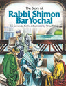 R'Shimon B.Yochai(Krohn) — front cover hardcover | Judaica Square Lakewood